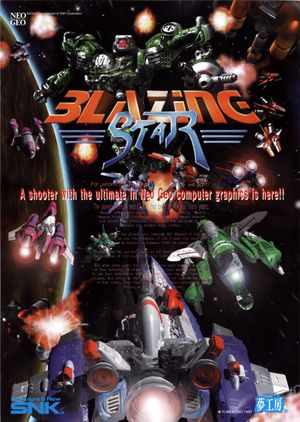 Blazing Star (1998)