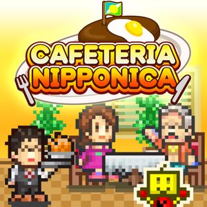 Cafeteria Nipponica (2012)