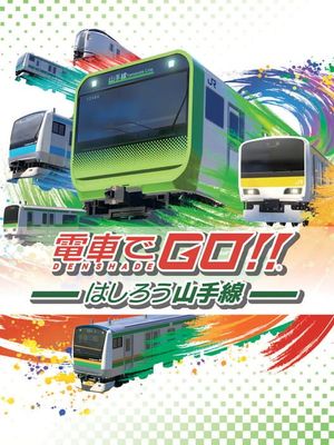 Densha de GO!! Hashirō Yamanote-sen (2020)