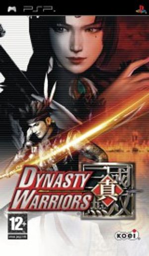 Dynasty Warriors (2005)