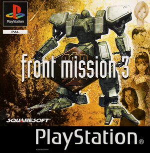 Front Mission 3 (2000)