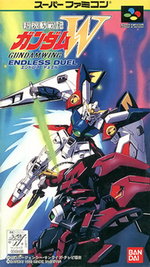 Mobile Suit Gundam Wing: Endless Duel (1996)