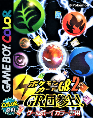 Pokémon Card GB2: Here Comes Team GR! (2001)