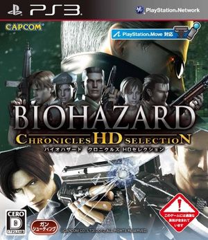 Resident Evil Chronicles HD Collection (2012)