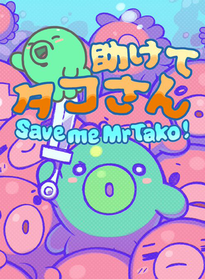 Save me Mr Tako: Tasukete Tako-San (2018)