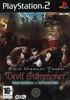 Shin Megami Tensei: Devil Summoner - Raidou Kuzunoha vs. the Soulless Army (2007)