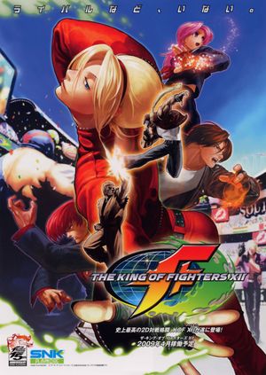 The King of Fighters XII (2009)